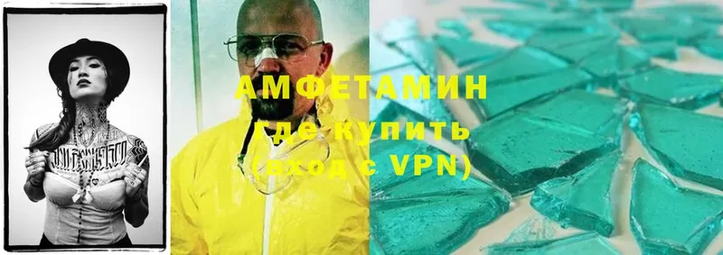 Амфетамин VHQ  Петухово 