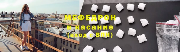 метамфетамин Волосово